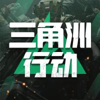 SAQ06V 号 总资产299M，哈夫币7034w，近战5 枪皮数量328