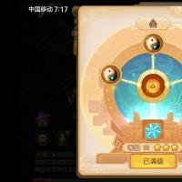 【69级,月宫】六件套月宫，可尸体可五门