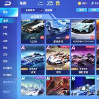 【75级】4T车t0级别，v12重氪号