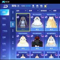 【1级】泰坦-幻星冰魄