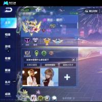 【90级】联赛 魔法套优质小号