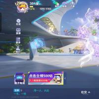 【77级】4千钻双T魅娅蛇全套溯光龙神宠 可二次实名