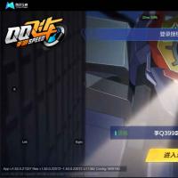 【79级】V12/5T-墨影青龙魁虎/神