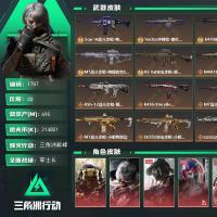总资产695M 11干员外观 4传说近战 三角洲巅峰