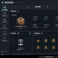 总资产2.7B 15干员外观 6近战 66传说枪械 烽火：三角洲巅峰 战场：统帅 骇爪-维什戴尔蛊-能天使·午夜邮差露娜-黑·天际线骇爪-水墨云图红狼-蚀金玫瑰腾龙-极品SM7-极品S巨浪-极品S信条捆绑包