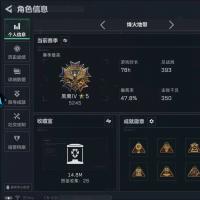 总资产366M 20干员外观 7近战 162传说枪械 烽火：黑鹰 战场：将军 蛊-能天使·午夜邮差露娜-黑·天际线骇爪-水墨云图红狼-蚀金玫瑰骇爪-维什戴尔信条捆绑包电锯惊魂近战捆绑包北极星捆绑包黑海捆绑包