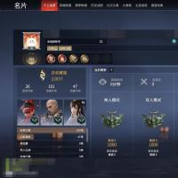 WJ3484，steam端游，可换绑，三人段位铂金1，15红，296金，雪霜姿，墨离，麒麟魄，少阳剑，太玄之刃，帝星，龙雀，狼主，天琼，狂龙，天罚