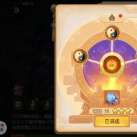 【89级,魔王寨】法爆装6忽视守尸小雷音寺