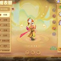 【62级,普陀山】梦幻西游手游轻享服紫荆城