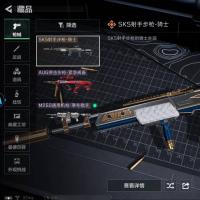 总资产9.9M 1干员外观 1近战 4传说枪械 烽火：钻石 战场：列兵