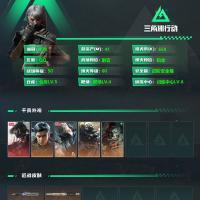 总资产41M 5干员外观 铂金