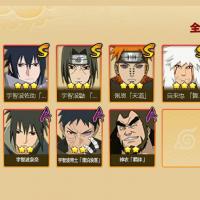 V10 12S忍 28A忍 150忍 1857S碎片 15通灵 700W战力 前1000名 暗部