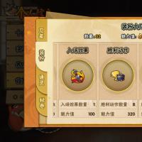 V11 15S忍 27A忍 42忍 600W战力 