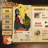 V10 19S忍 22A忍 145忍 2567S碎片 20通灵 1000W战力 前100名