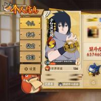 V11 8S忍 30A忍 124忍 1153S碎片 16通灵 600W战力 前500名 超影