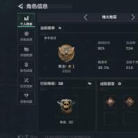 总资产8M 4干员外观 5传说枪械 无段位 蛊-能天使·午夜邮差露娜-黑·天际线蜂医-无题密令无名