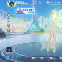 【担保】【道具】橙光能源*45