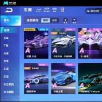 【81级】QQ飞车手游