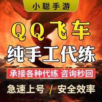 【担保】【小聪】承接车宠包中.咨询问价【担保】【小聪】承接车宠包中.咨询问价